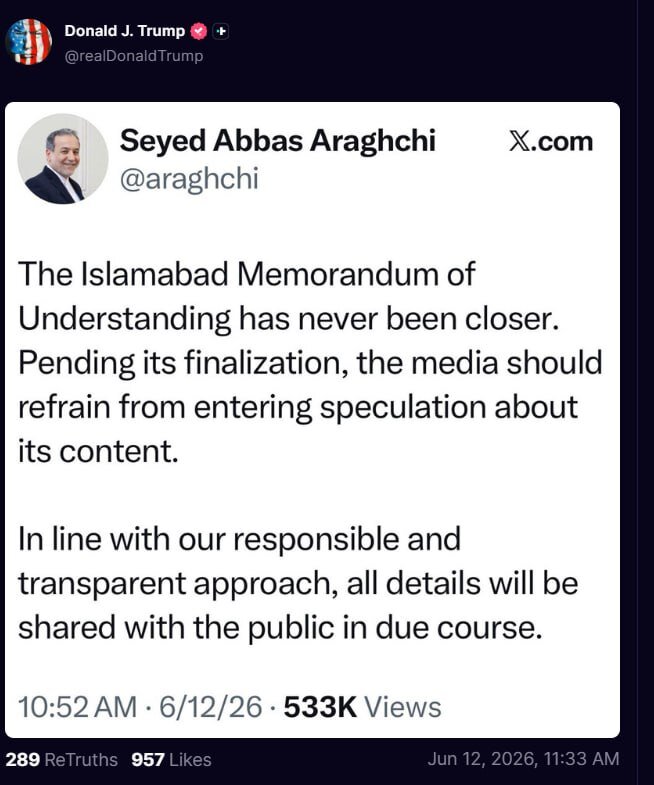 ترامپ