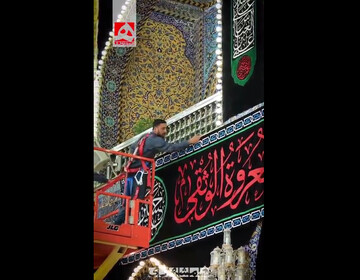 تصاویری از سیاهپوشی و آماده سازی حرم حضرت عباس(ع) | ویدئو