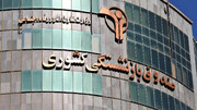 امضای این ۲مدیر دولتی غیرقانونی شد؛ آنها را بشناسید