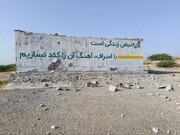 شهروند آمریکایی: ترامپ می خواست مردم ایران را آزاد کند اما مخازن آب آنها را منفجر می‌کند!