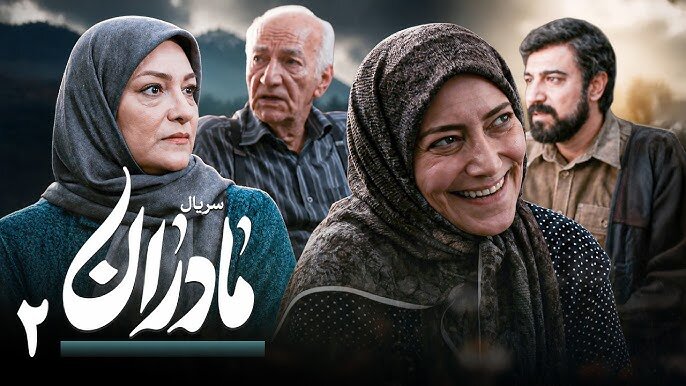 سریال