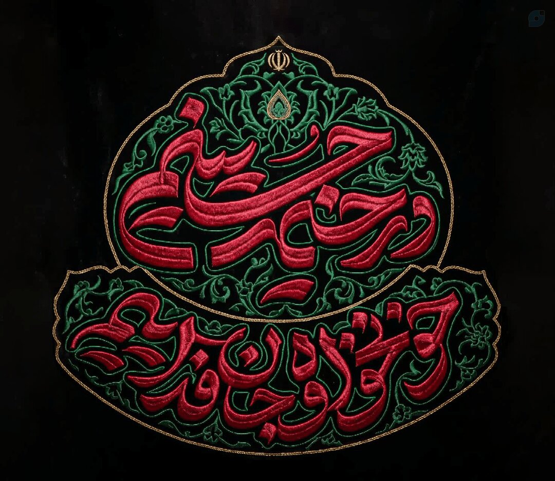 هیات