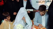ازدواج زوج مارگونی در میدان حماسه | ویدئو