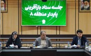 مشارکت شهروندان در طرح بازآفرینی منطقه ۸
