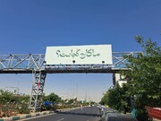 ماکان بر شانه قهرمانان ایران