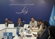 رویدادی برای تبدیل ایده به کسب و کارهای نوین