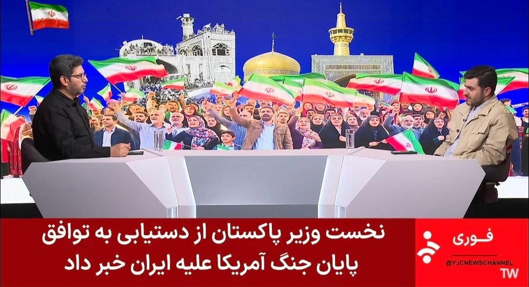 زیرنویس شبکه خبر بعد از توئیت ترامپ و شهباز شریف درباره انجام توافق ایران و آمریکا