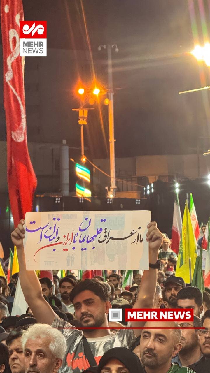 پلاکارد خاص یک جوان عراقی در تجمع «جانفدا» توجه کاربران را جلب کرد+ عکس