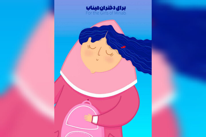 ببینید | تنگه هرمز دوباره سوژه شد