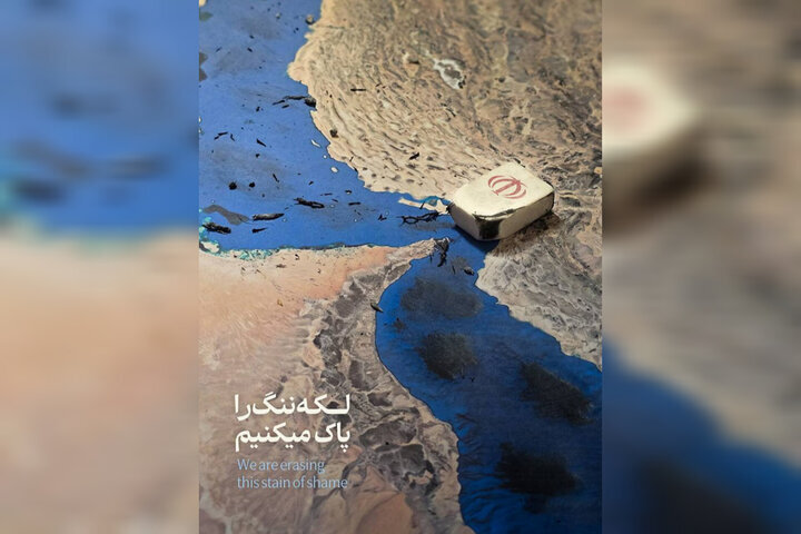 ببینید | تنگه هرمز دوباره سوژه شد
