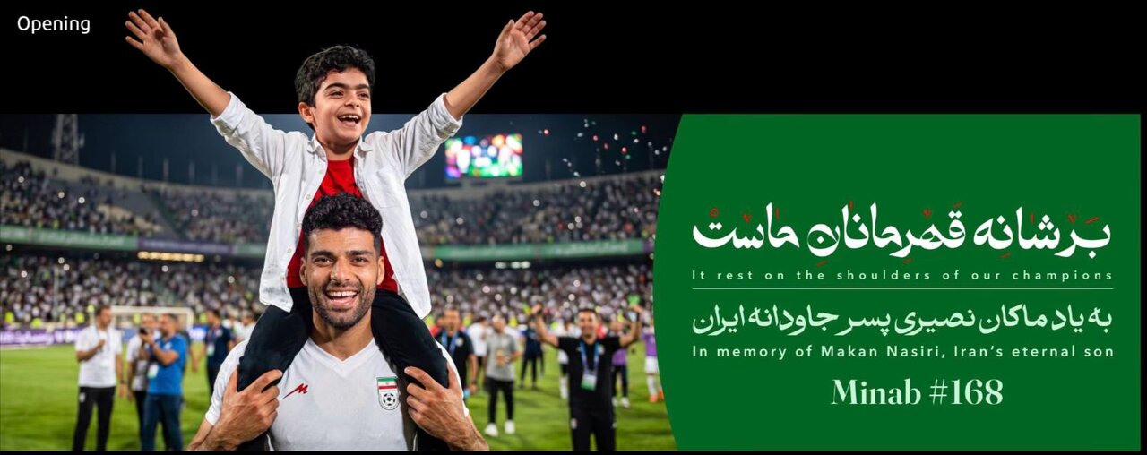 ماکان