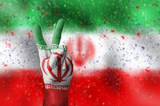 پیروزی ایران به روایت جهان | ببینید