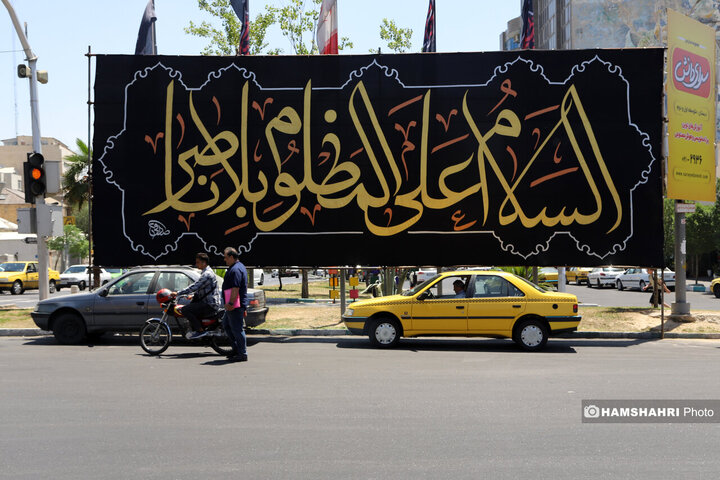 سیاهپوش شدن سطح شهر