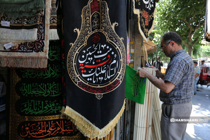 رونق "بازار پرچم" با آغاز ماه محرم در خیابان ناصر خسرو