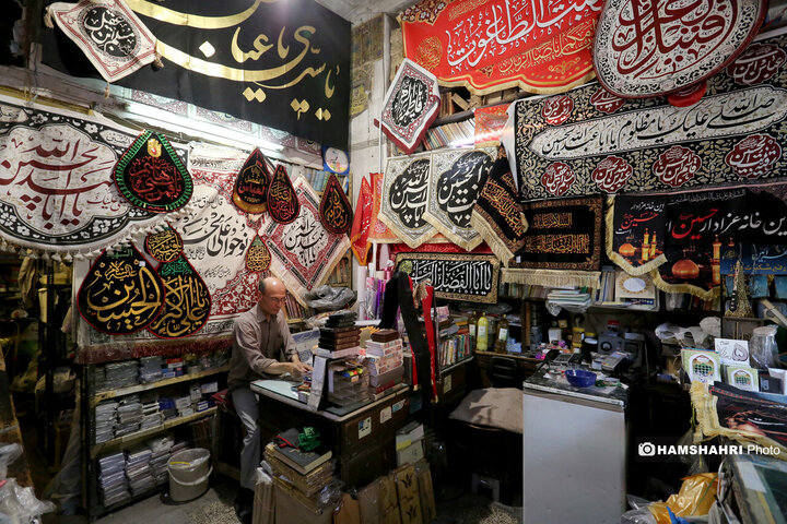 رونق "بازار پرچم" با آغاز ماه محرم در خیابان ناصر خسرو