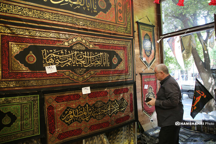 رونق "بازار پرچم" با آغاز ماه محرم در خیابان ناصر خسرو