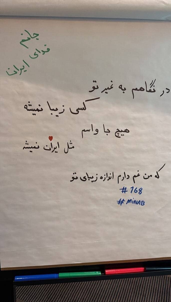 تصویری خاص از رختکن ایران؛ من غم دارم اندازه ...