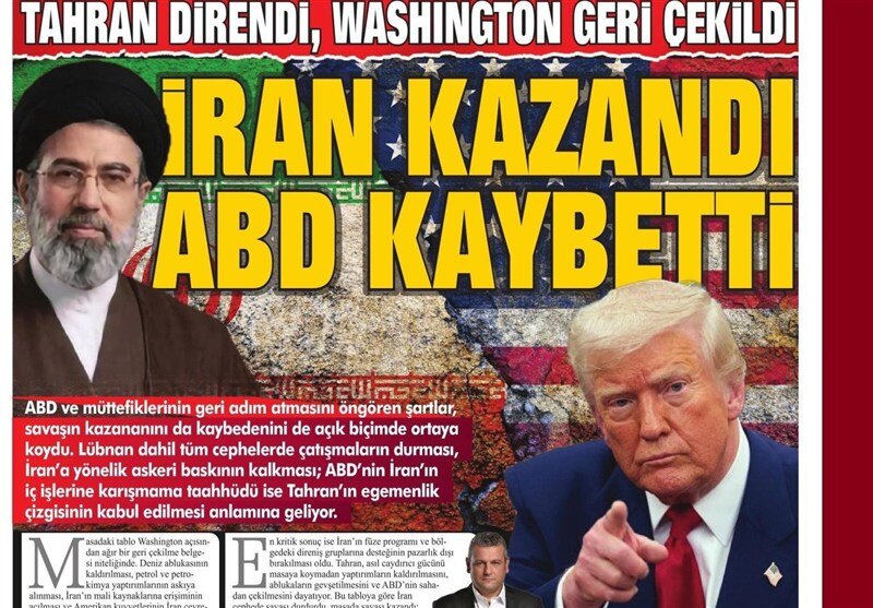 واکنش نشریات ترکیه به توافق ایران وآمریکا + تصاویر | طرح خاورمیانهای آمریکا توسط ایران به دیوار کوبیده شد