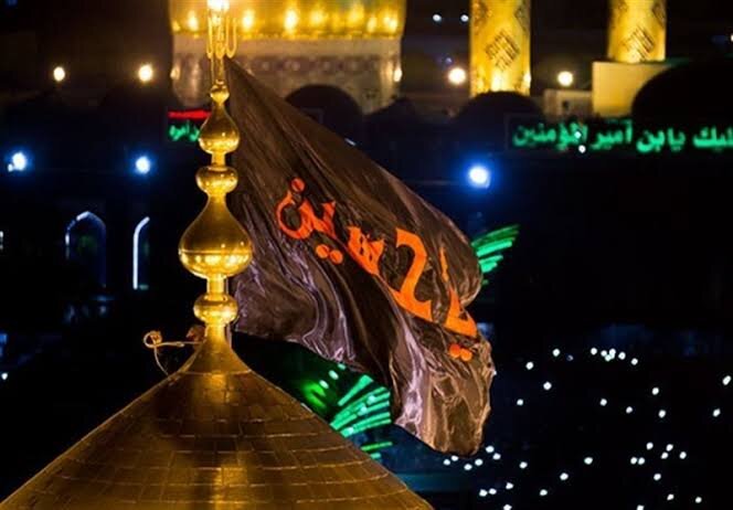 پرچم حرم اباعبدالله