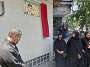 خیابان‌های تهران مزین به نام شهدا| رونمایی از تابلوی جدید خیابان شهید صابونچی