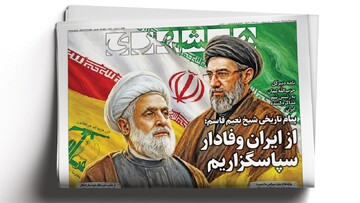 از توهم‌نابودی ایران ‌تا اهتزاز پرچم‌مان در قلب آمریکا | واکاوی تفاهم ایران و آمریکا