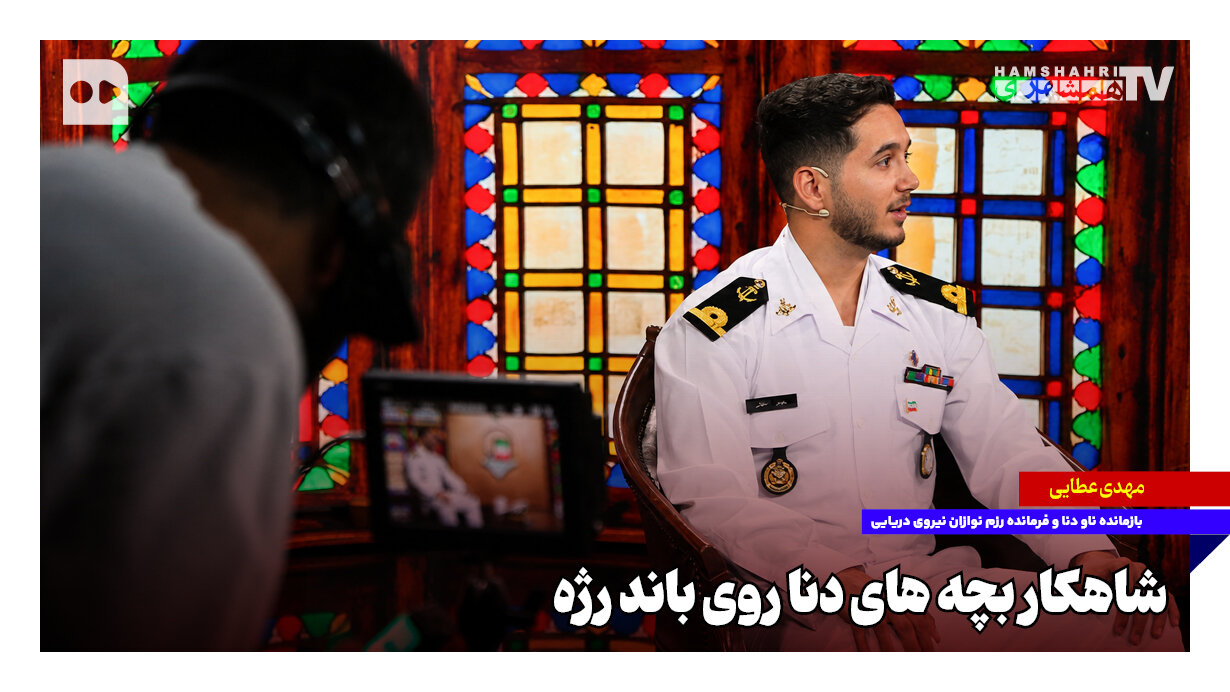 مهدی عطایی