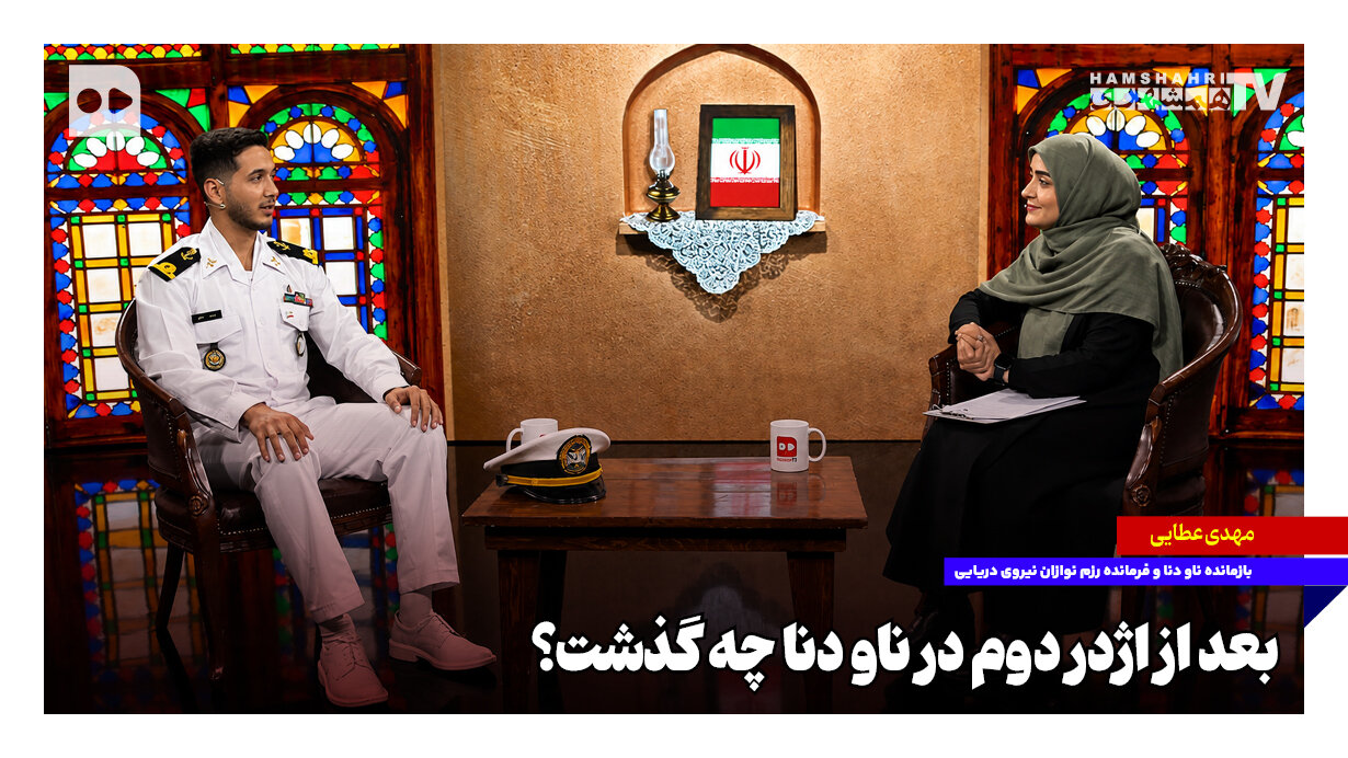 مهدی عطایی