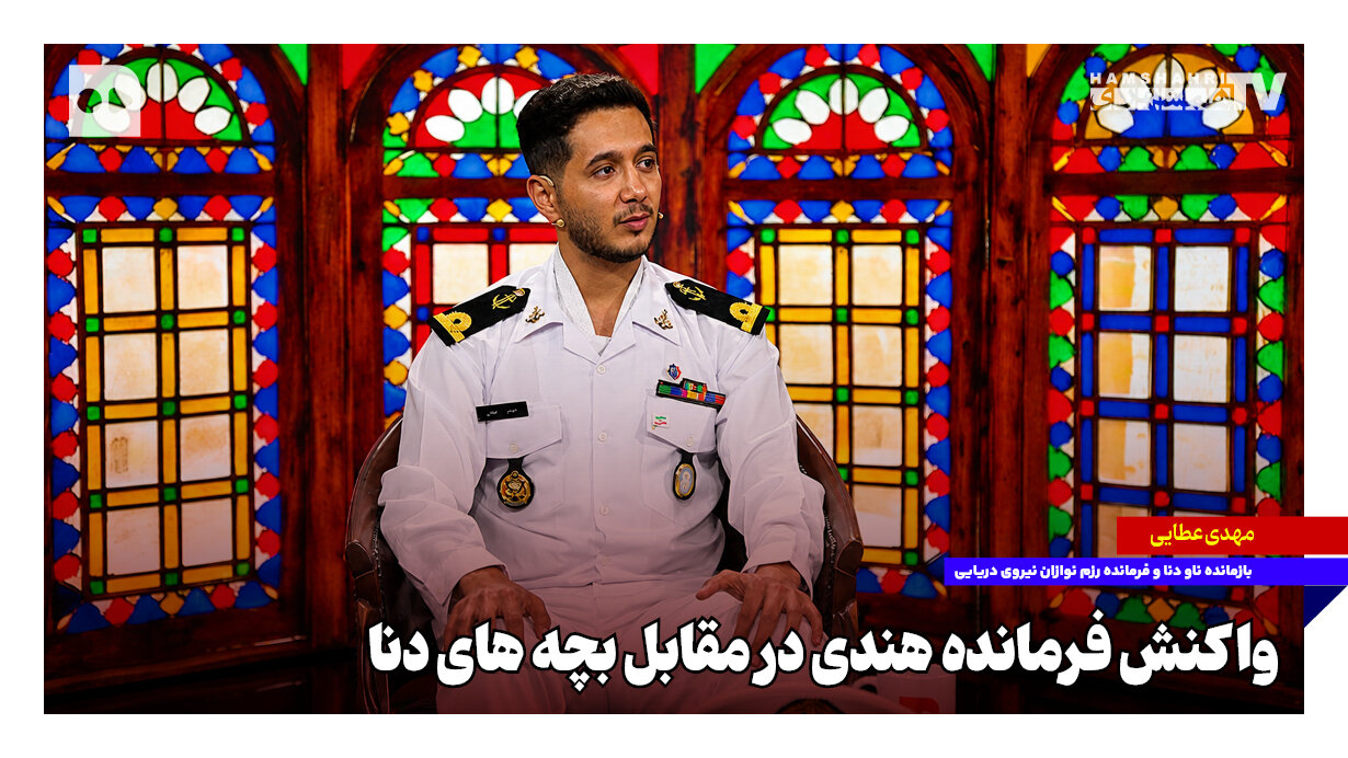 مهدی عطایی