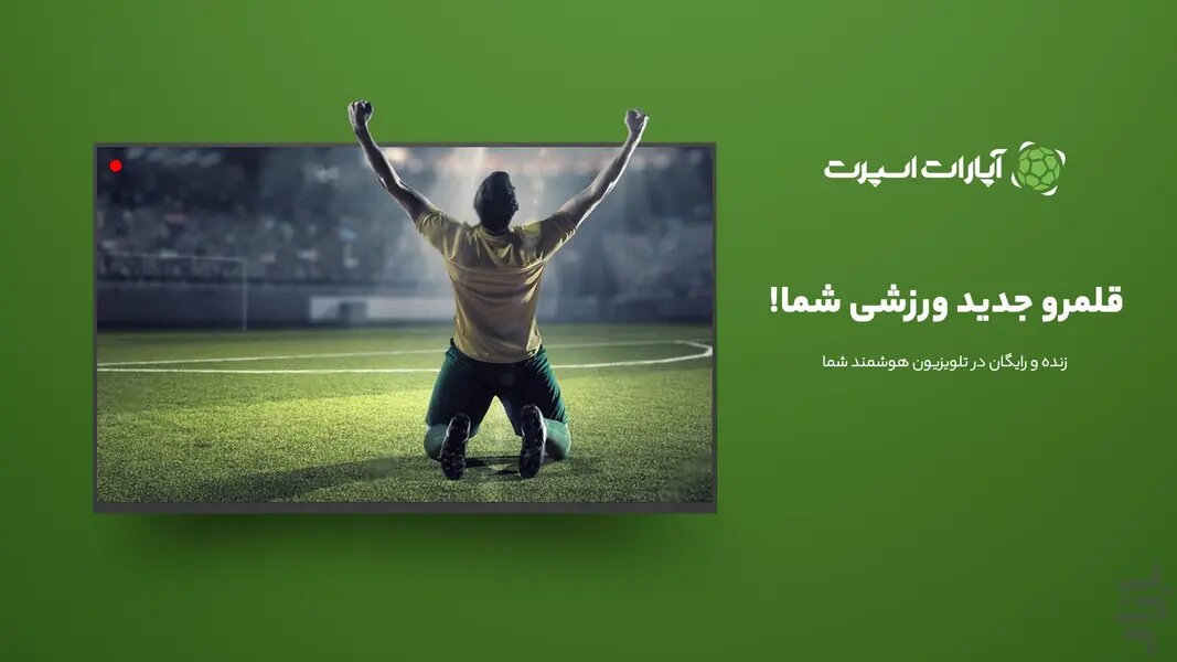  جام جهانی ۲۰۲۶ 