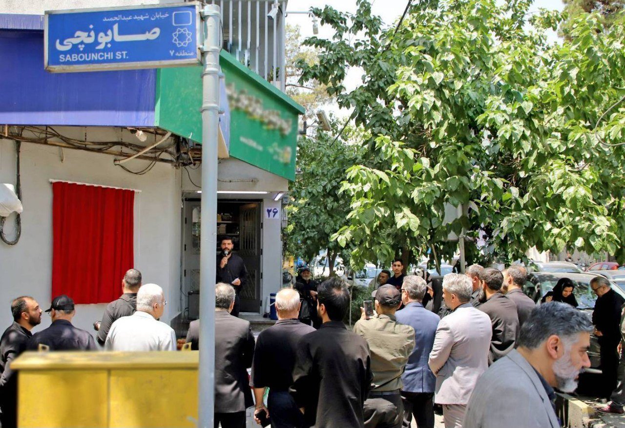 یکپارچه‌سازی تابلوی معابر مزین به نام شهدا. شهید صابونچی