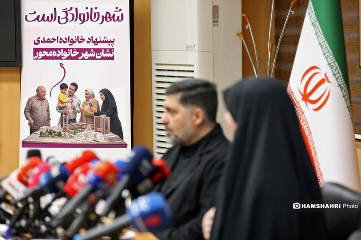 رونمایی از نخستین دوره «جایزه خانواده‌ محوری»