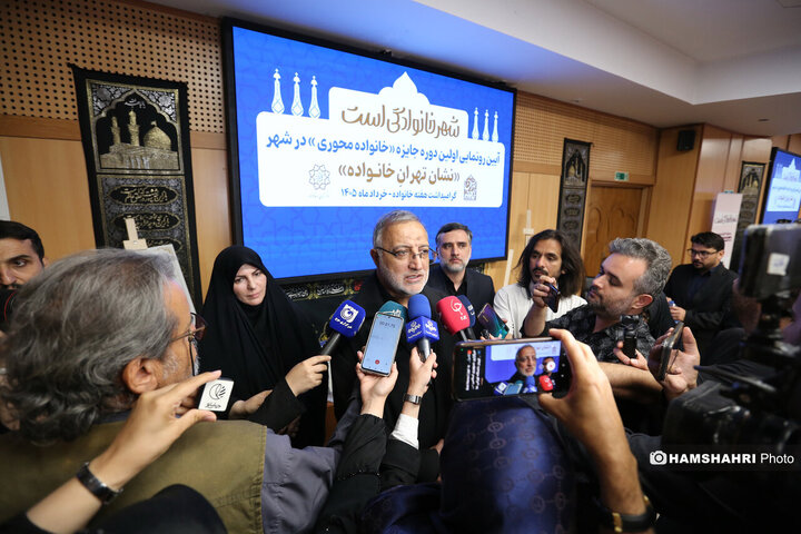 رونمایی از نخستین دوره «جایزه خانواده‌ محوری»