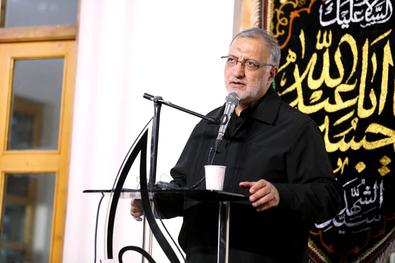 مراسم چمران