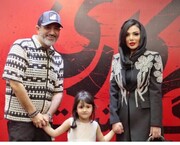 رونمایی مهران غفوریان از بازیگری دخترش+ عکس