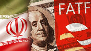 درخواست جدید مسئول FATF در ایران درباره اطلاعات مالی شرکت‌ها
