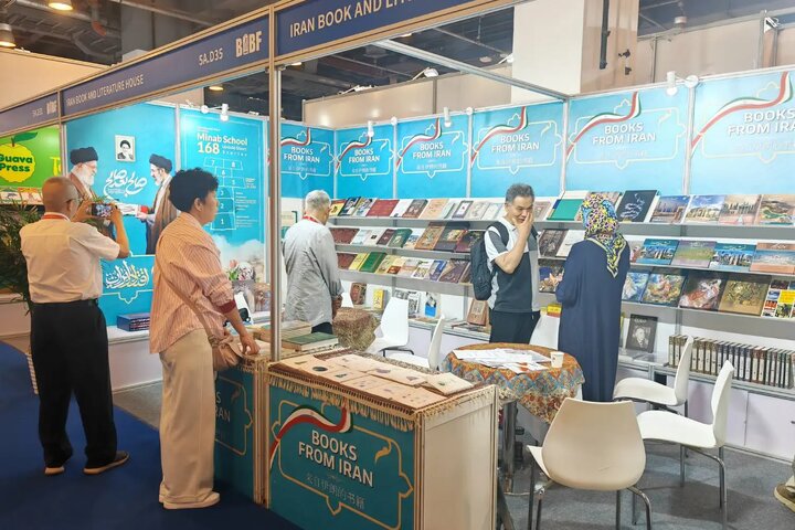 نمایشگاه کتاب پکن و فرشتگان میناب