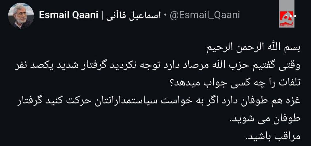 قاآنی