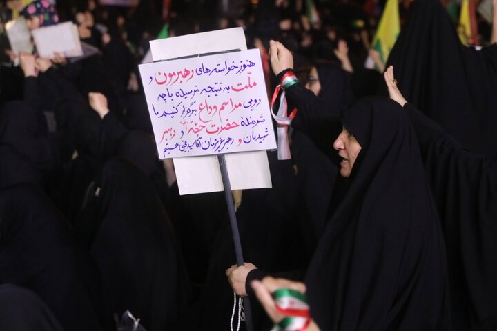 میدان انقلاب ۲۹خرداد