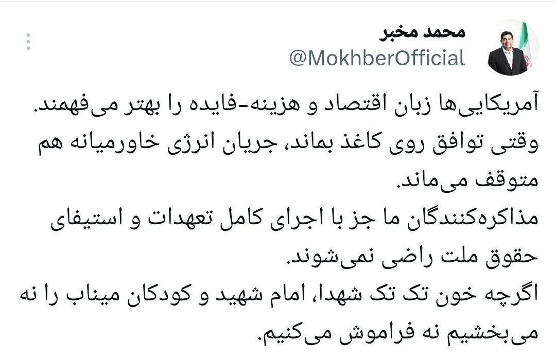 خط و نشان دستیار رهبر انقلاب برای آمریکاییها