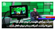 اماراتی‌ها در خلیج فارس منتظر آمدن غذا از ایران بودند + ویدیو