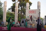 بازخوانی حماسه کربلا در میدان نبوت