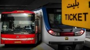 رایگان بودن مترو و اتوبوس تمدید می‌شود؟