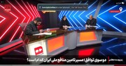 ثابتی: تنگه هرمز را مفت از دست دادیم!