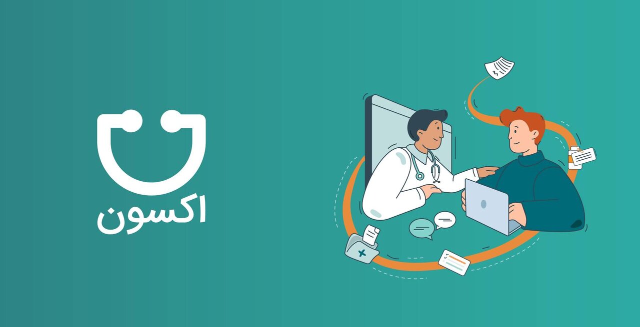 ارتباط آنلاین پزشک و بیمار از طریق مشاوره دیجیتال و سیستم تله‌مدیسین برای پیگیری درمان و پاسخگویی سریع