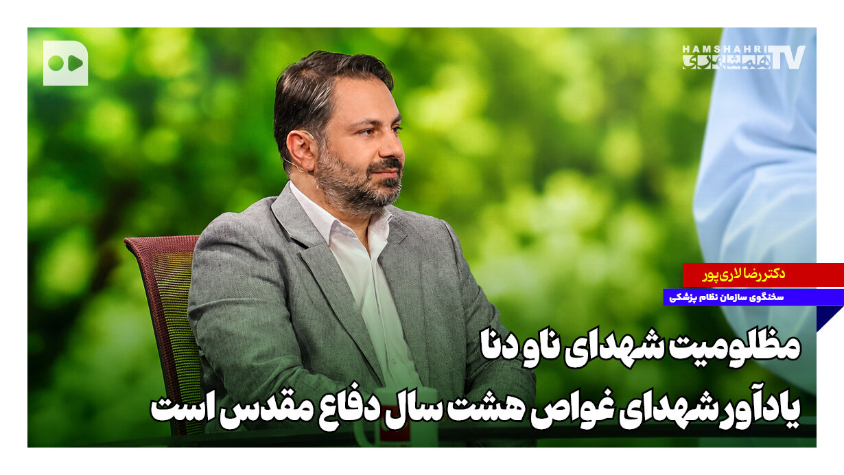 لاری