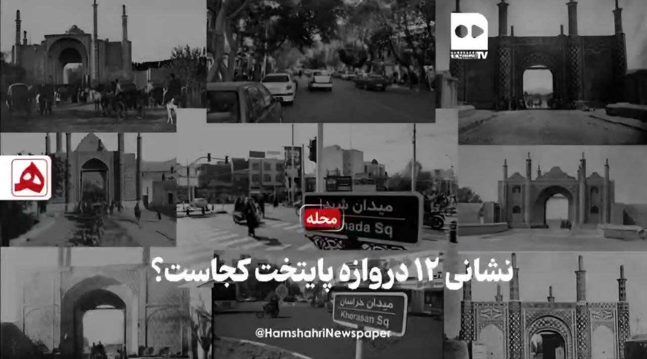 محله