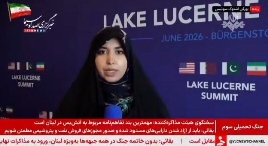 خبر نگار سوئیس