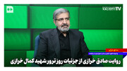 ادعای یک سرویس اطلاعاتی خارجی درباره ترور کمال خرازی