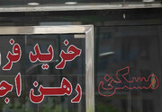 خبر خوب وزیر راه و شهرسازی برای مستأجران و چند خبر خوب دیگر...