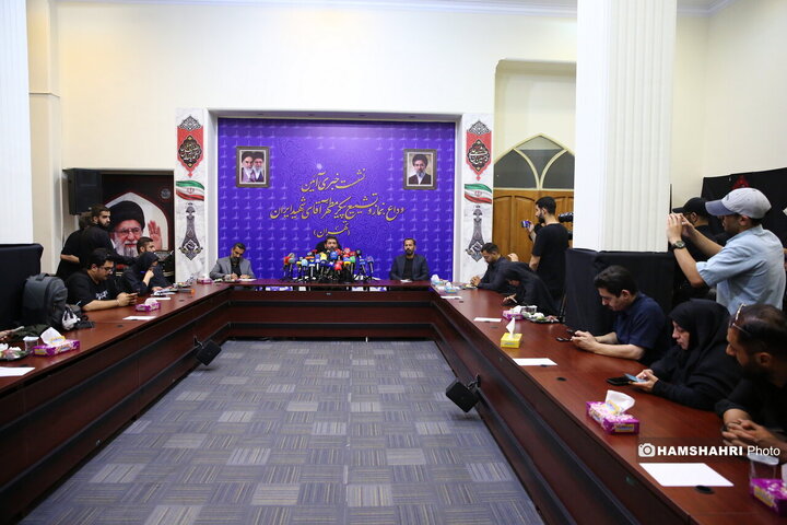 نشست رسانه ای مراسم تشییع رهبر شهید ایران